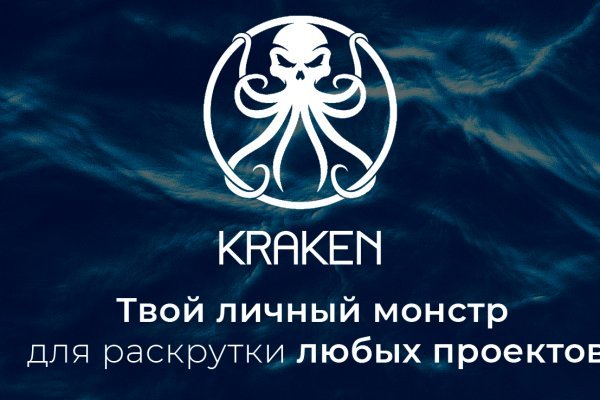 Фейковые сайты kraken